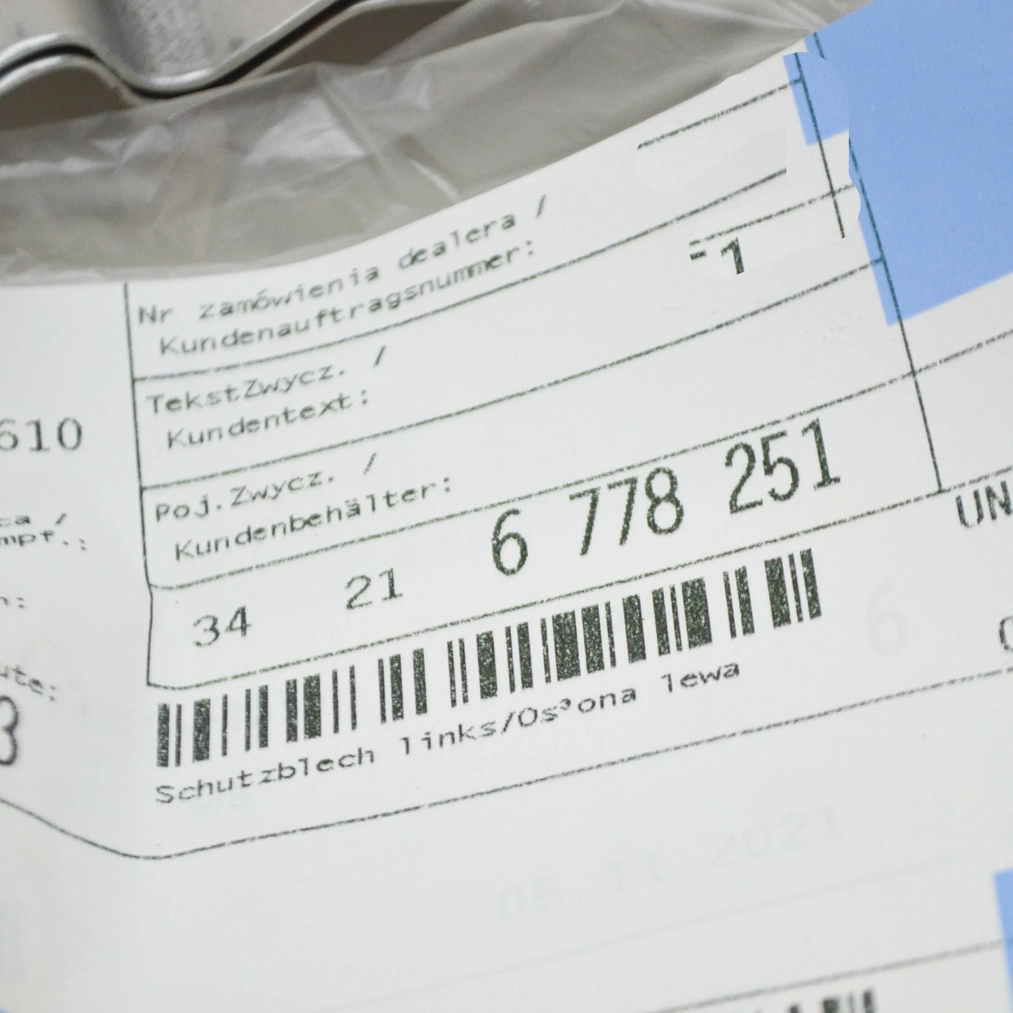 NEW BMW 5 GT F07 REAR LEFT BRAKE DISC PROTECTION 34216778251 ORIGINAL