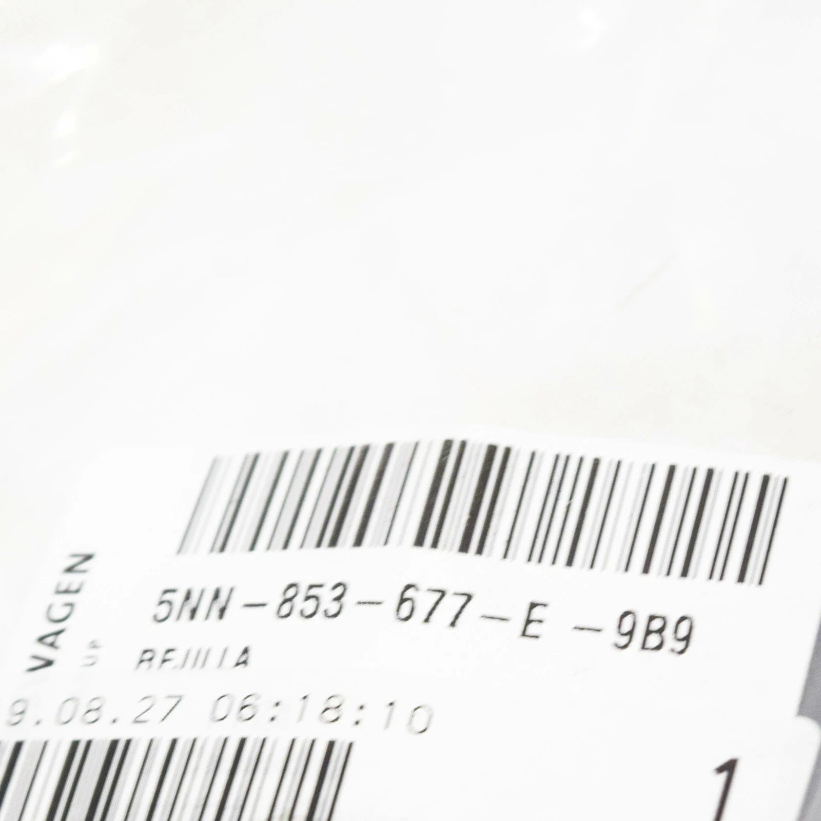 NEW VOLKSWAGEN TIGUAN MK2 FRONT BUMPER LOWER CENTER GRILLE 5NN853677E9B9