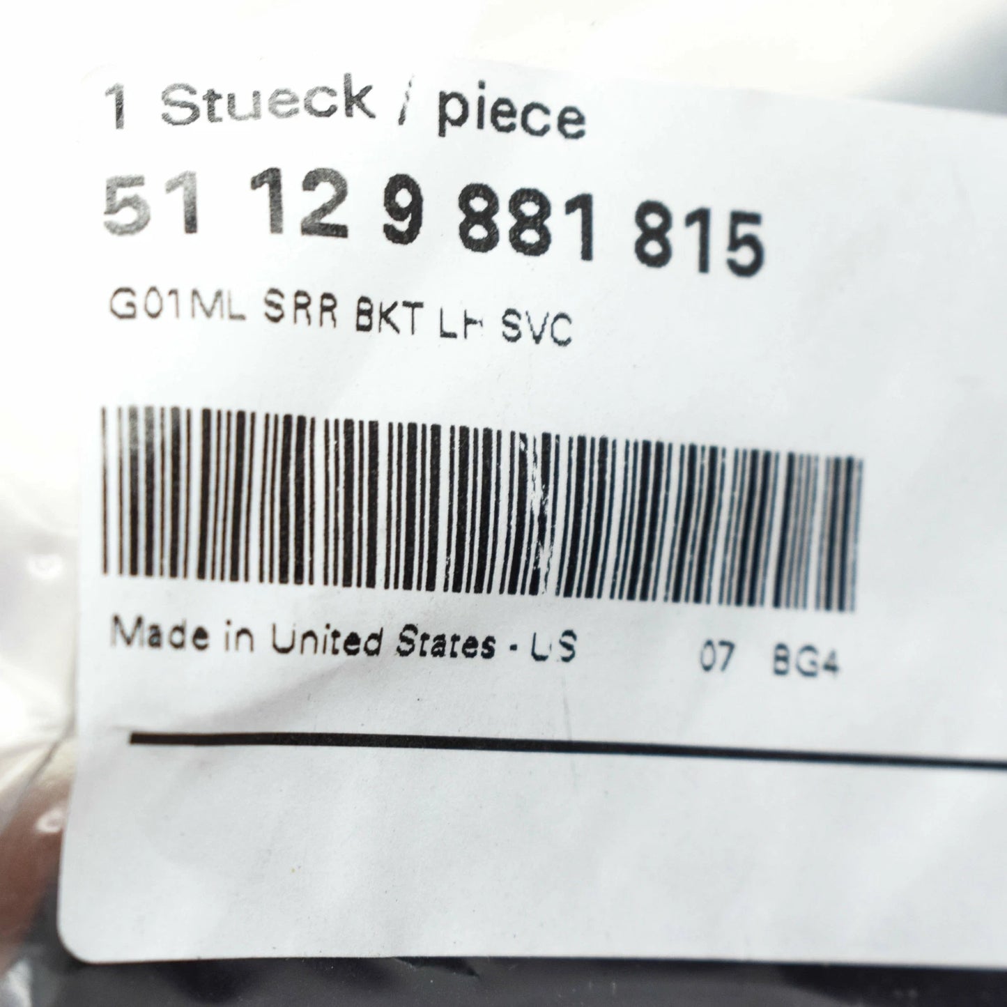 NEW BMW X3 G01 REAR LEFT ABSORBER FUNNEL 51129881815 9881815 ORIGINAL