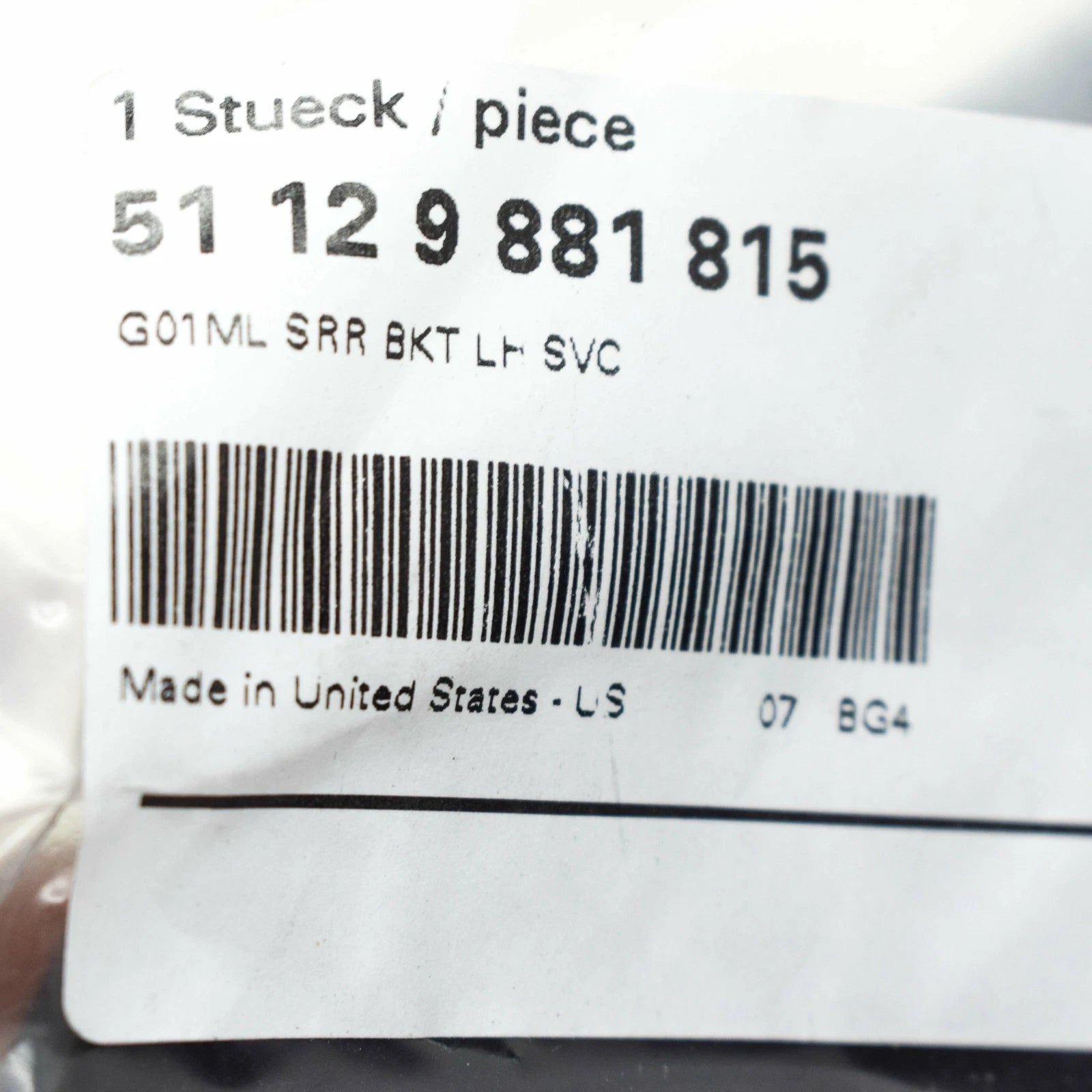 NEW BMW X3 G01 REAR LEFT ABSORBER FUNNEL 51129881815 9881815 ORIGINAL