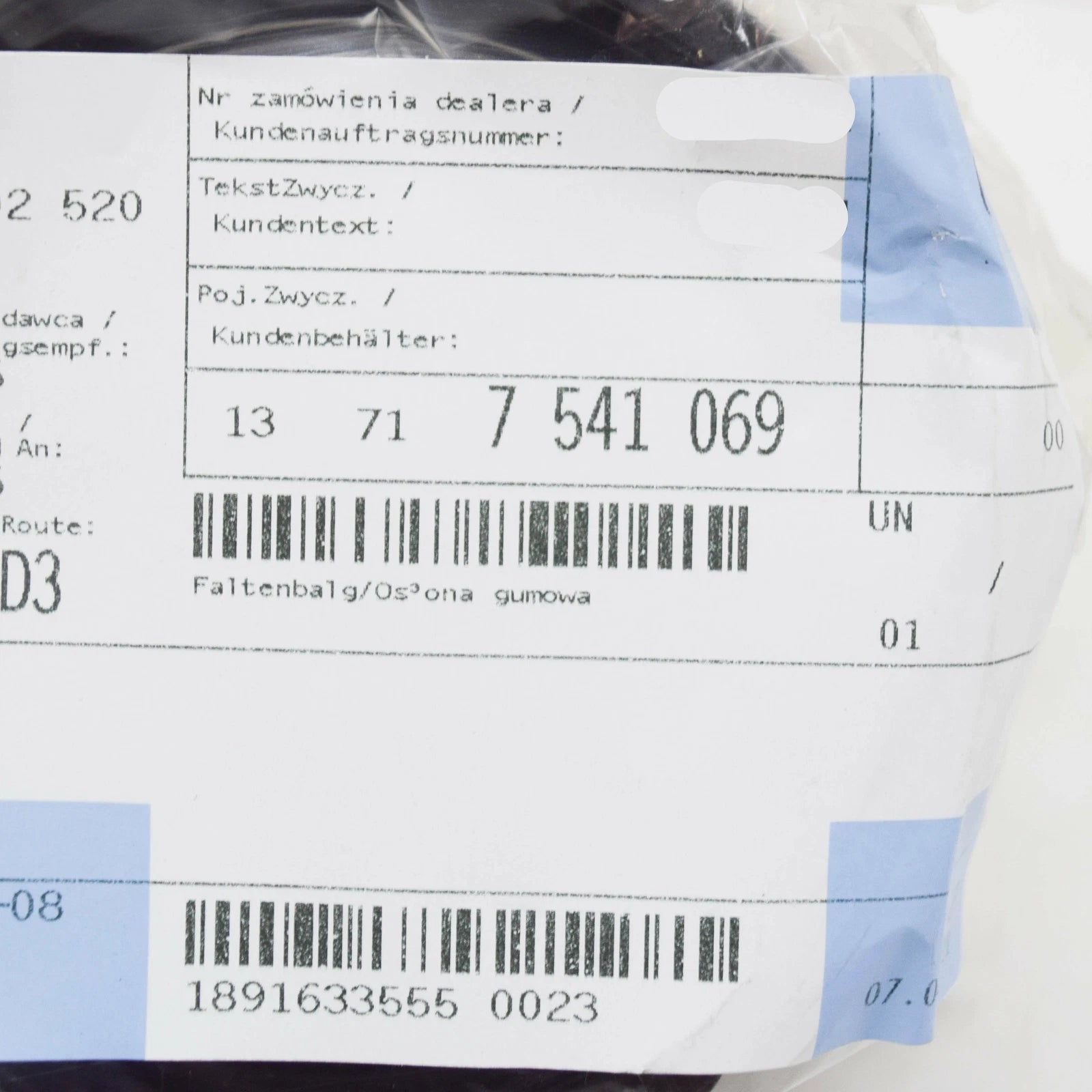 NEW BMW 7 E65 AIR INTAKE INNER BOOT 13717541069 7541069 ORIGINAL