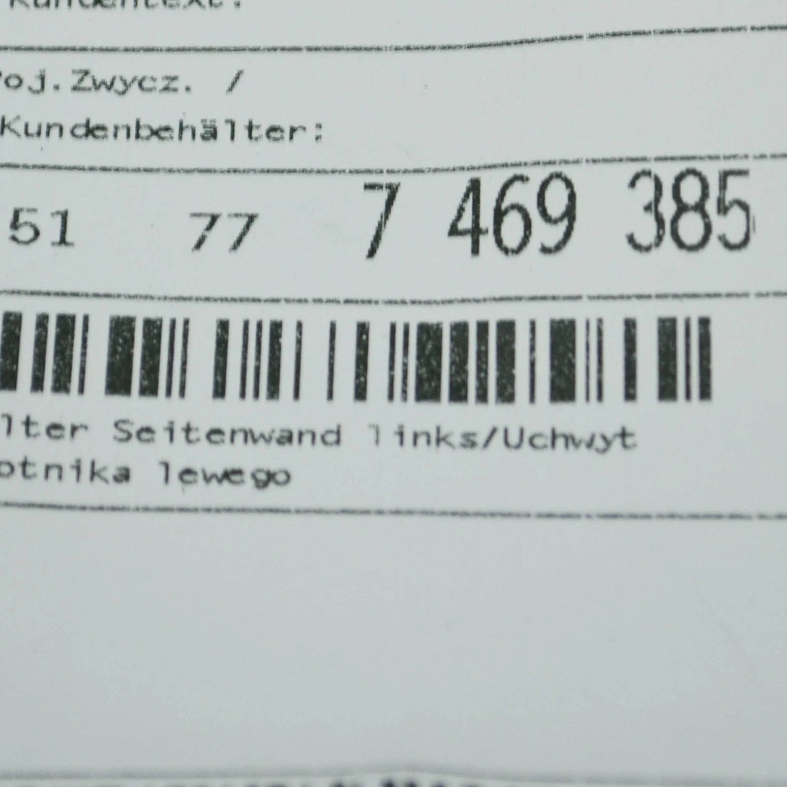 NEW BMW X5 G05 FRONT LEFT ROCKER PANEL HOLDER 51777469385 7469385 ORIGINAL