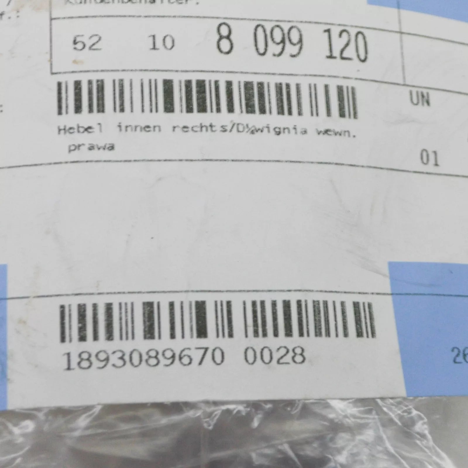 NEW BMW 6 E63 FRONT RIGHT OUTER SEAT LATCH LEVER 8099120 52108099120 ORIGINAL