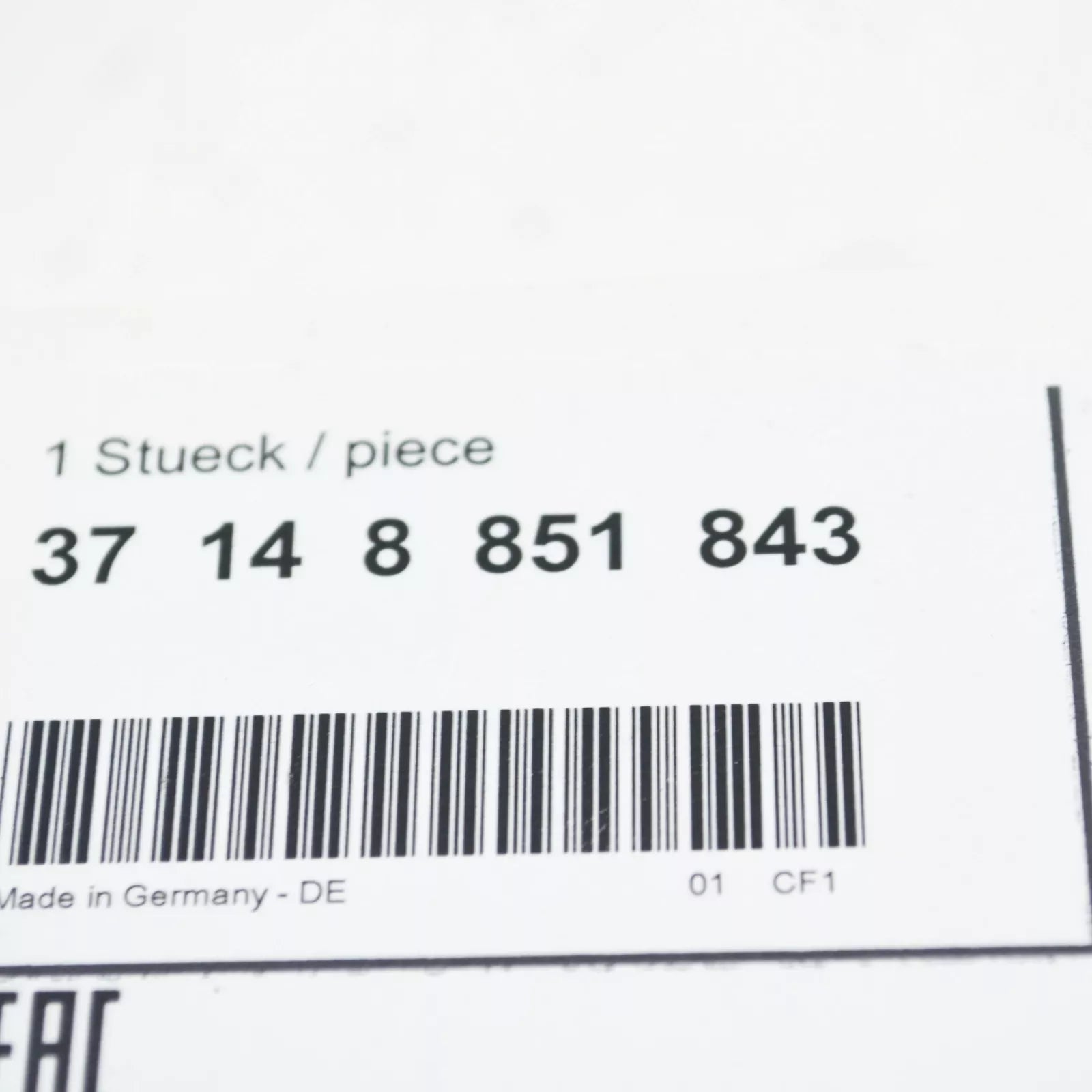 NEW BMW 3 G20 FRONT HEADLIGHT VERTICAL CONTROL TRIM 37148851843