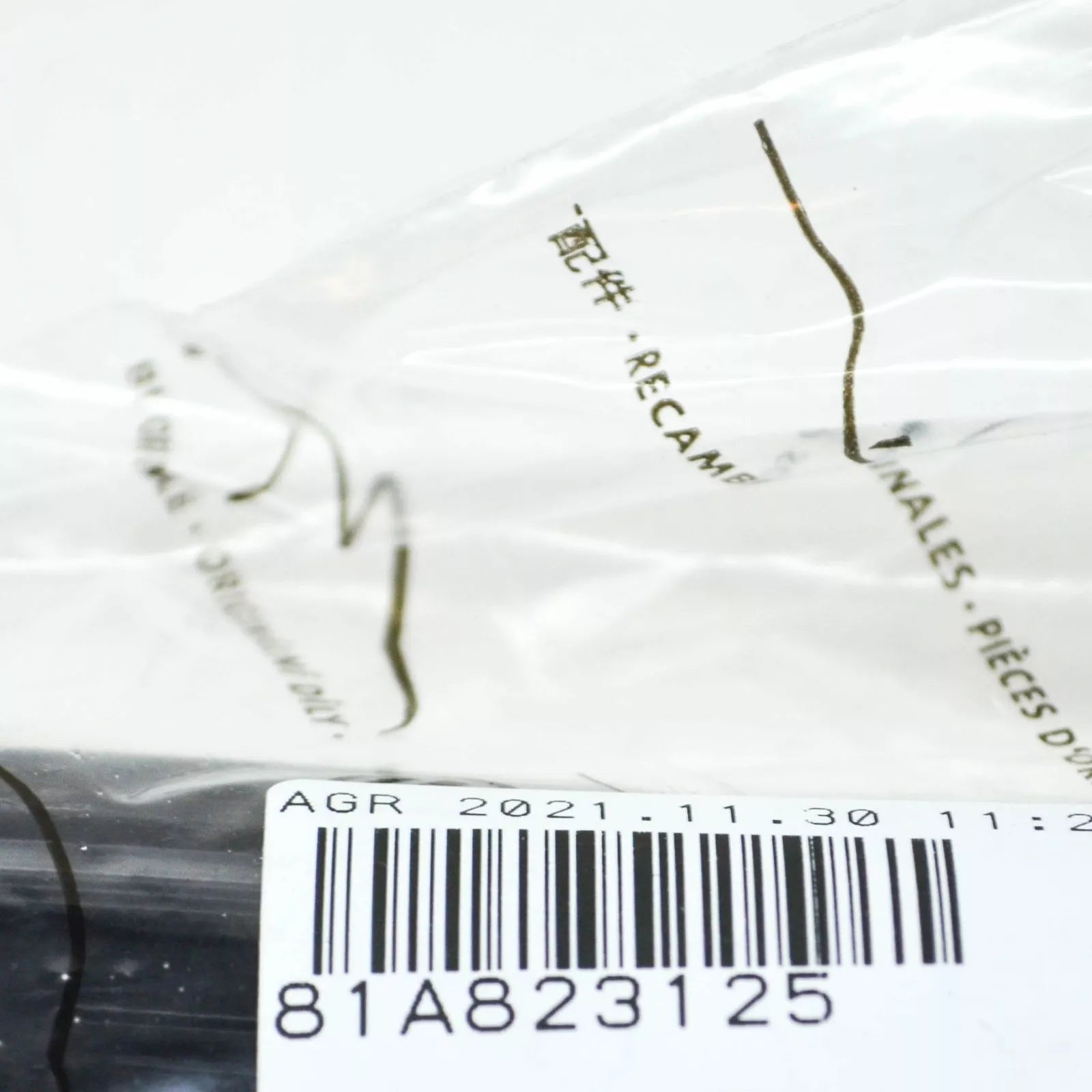 NEW AUDI Q2 GA FRONT BONNET HOOD LEFT IMPACT SEAL 81A823125 ORIGINAL