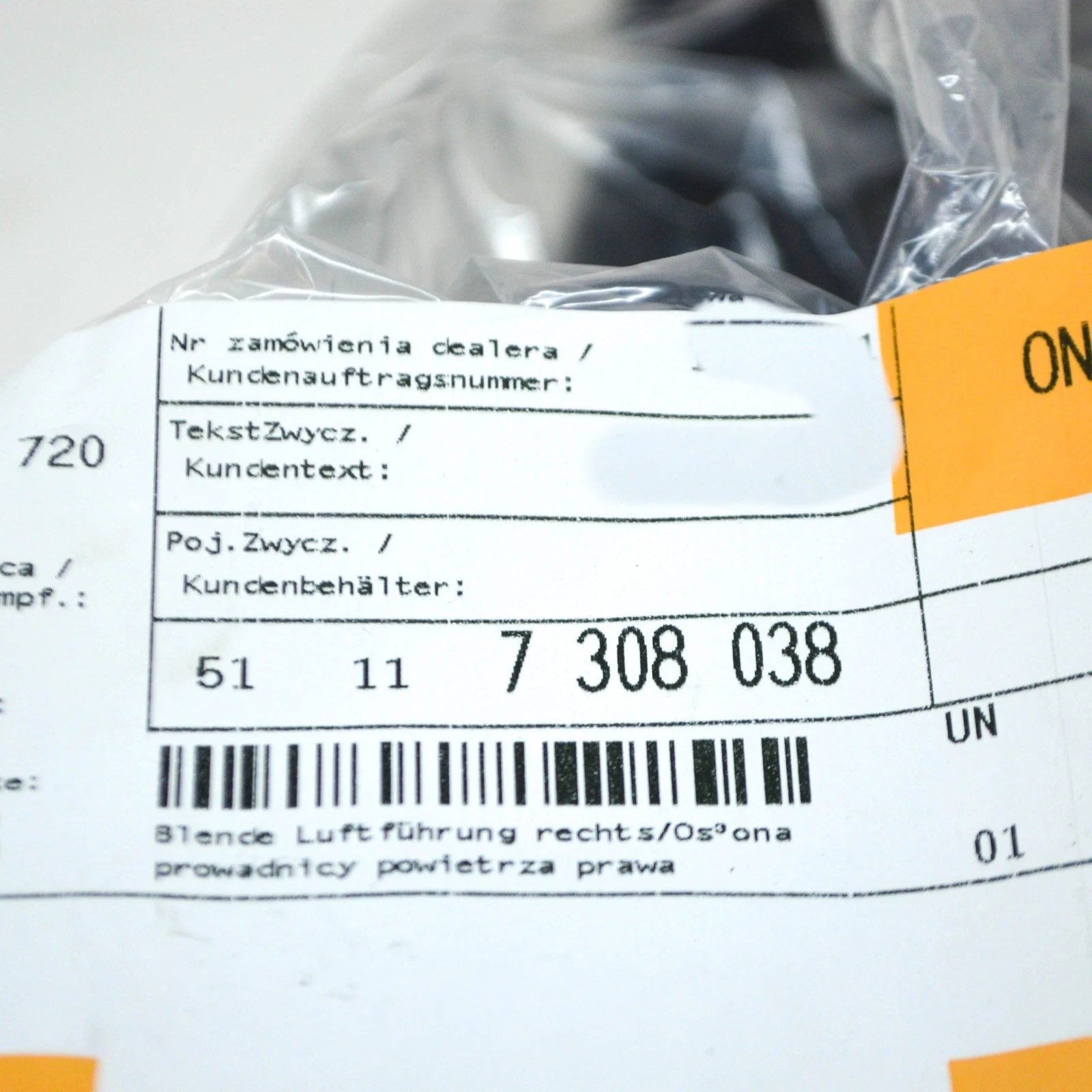 NEW BMW X5 F15 RIGHT AIR DUCT COVER TRIM 51117308038 7308038 2015 ORIGINAL