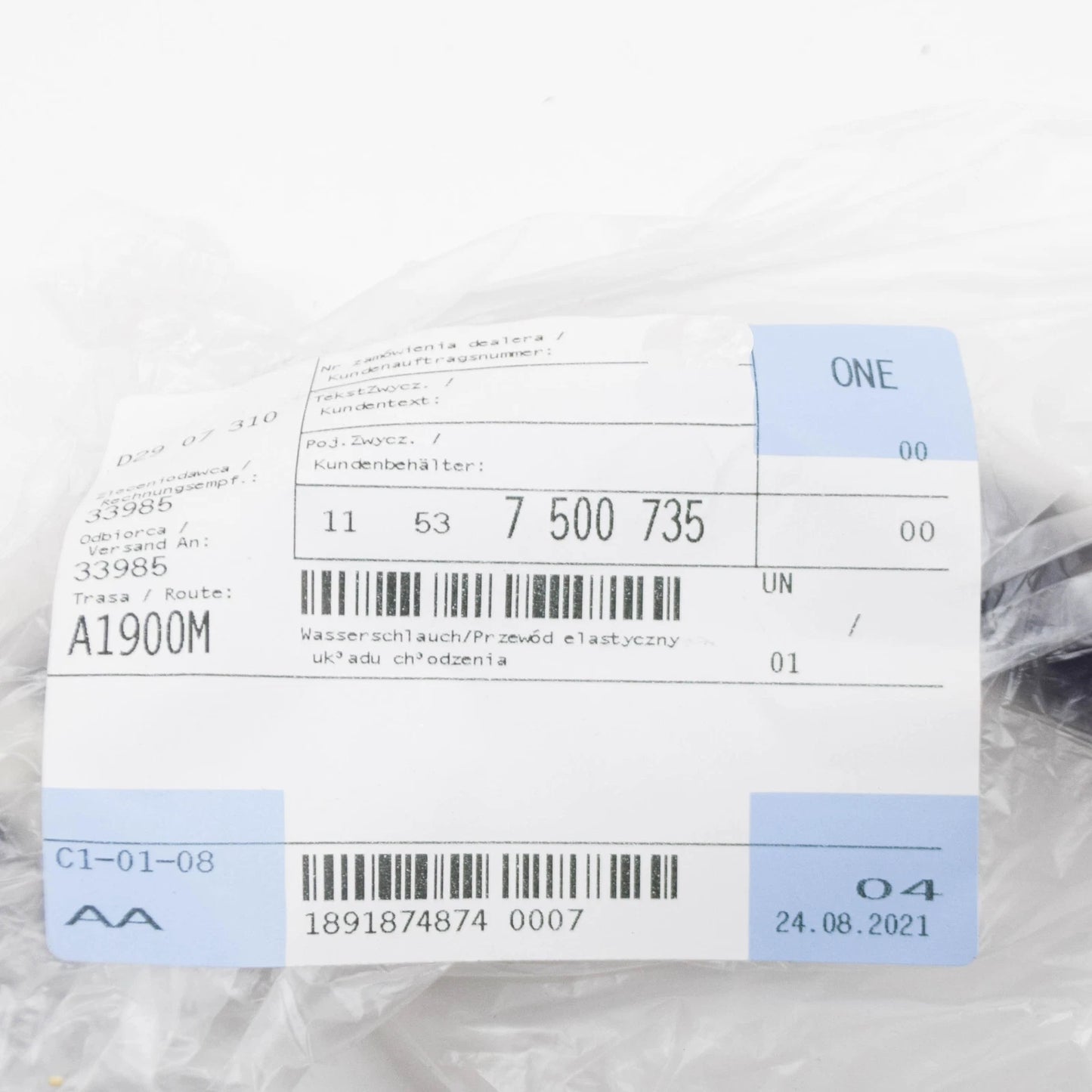 NEW BMW X5 E53 3.0I 170KW COOLING SYSTEM WATER HOSE 11537500735 7500735 ORIGINAL