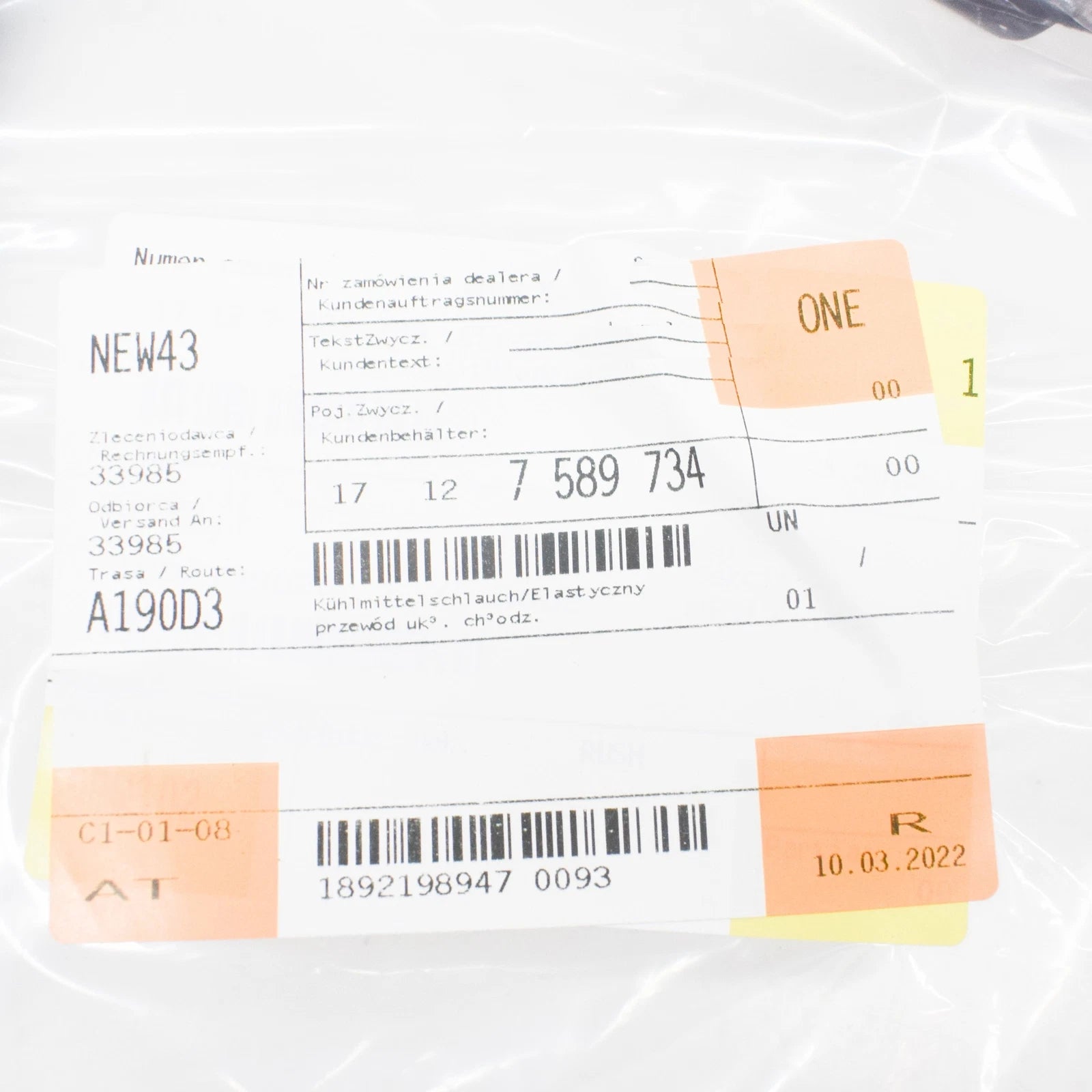 NEW BMW X5 M E70 RADIATOR COOLANT HOSE 17127589734 7589734 ORIGINAL