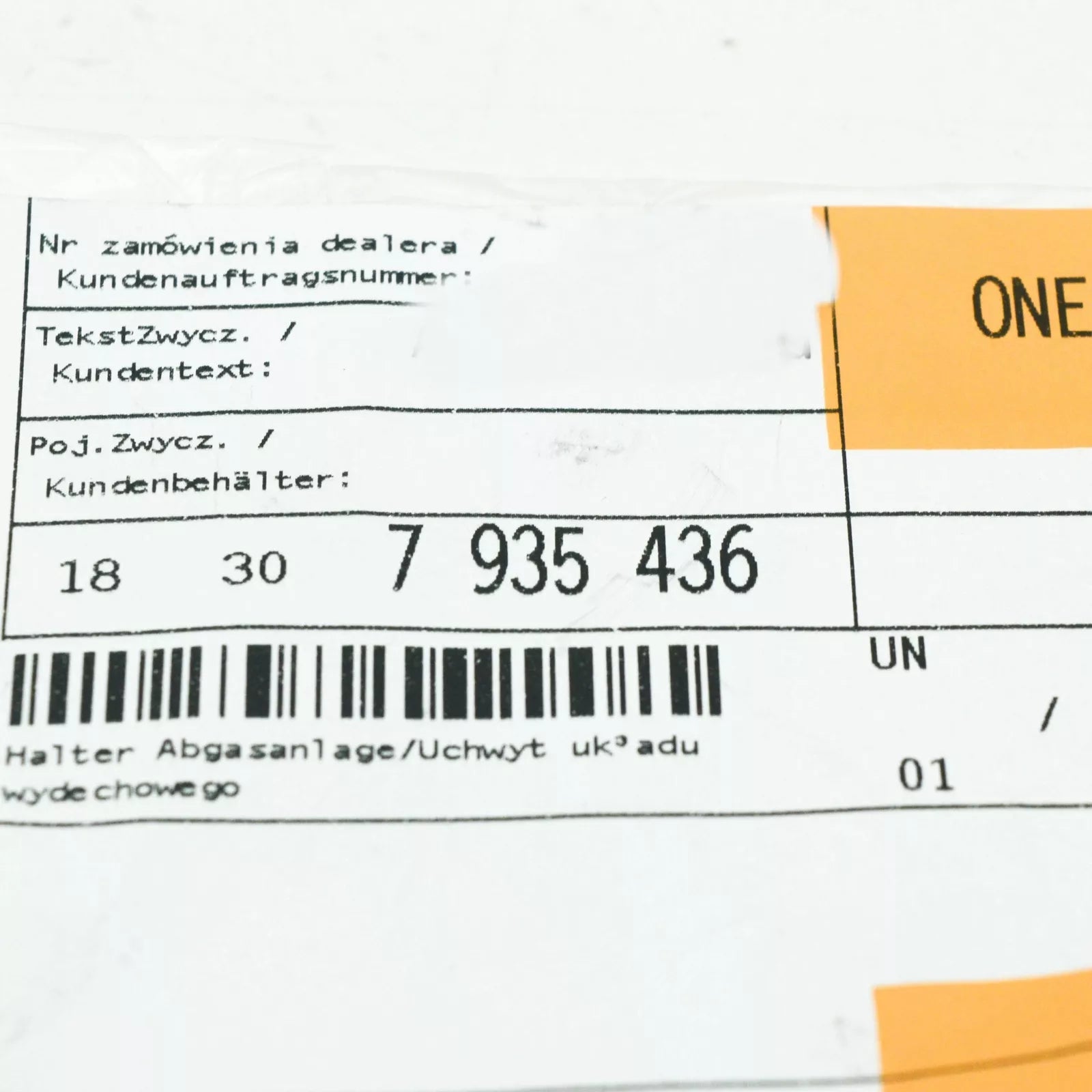 NEW BMW X5 G05 REAR RIGHT EXHAUST RESONATOR BRACKET 18307935436 ORIGINAL