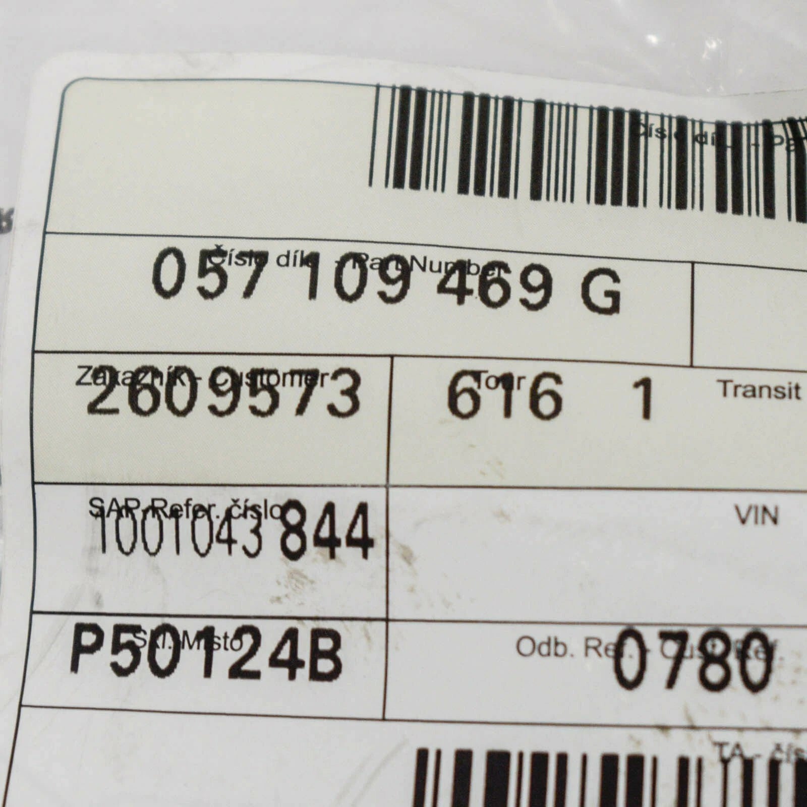 NEW AUDI A4 TIMING CHAIN GUIDE B8 057109469G 2011 ORIGINAL