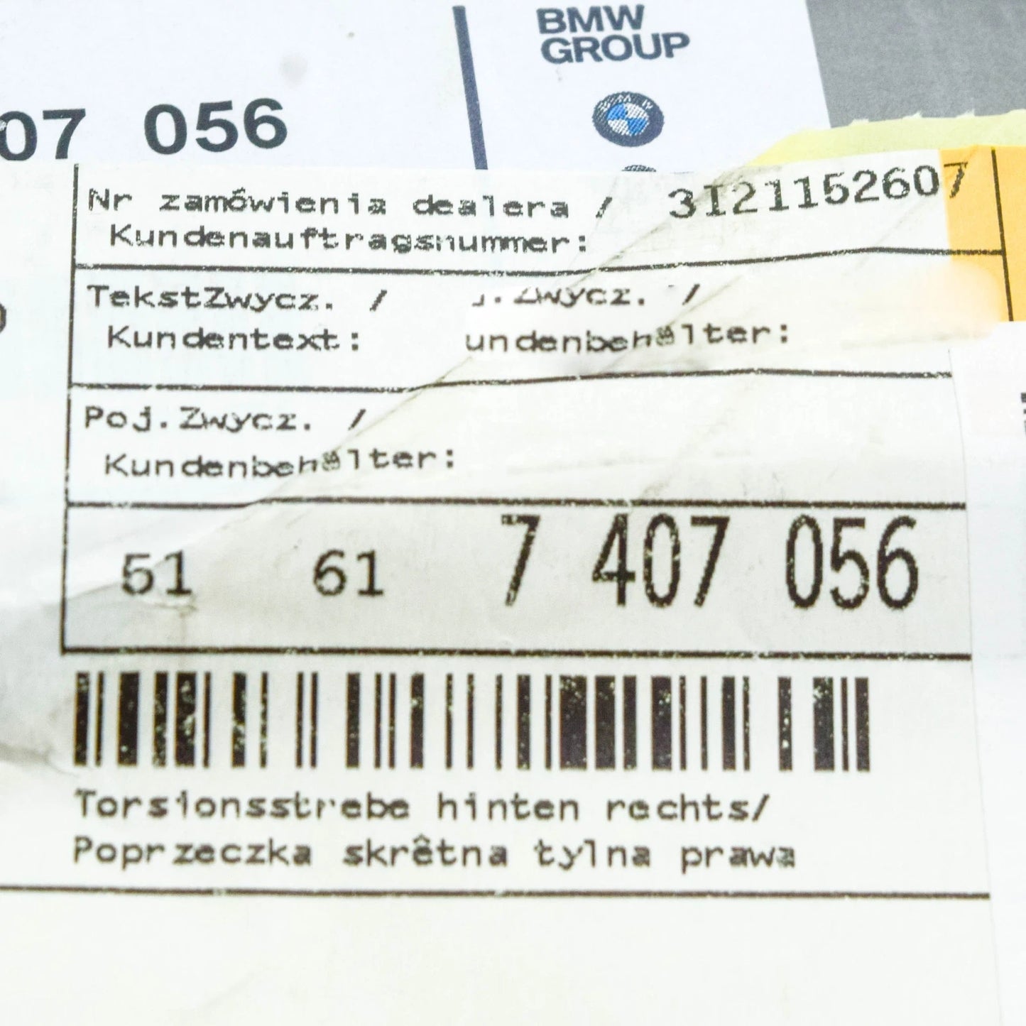 NEW BMW 2 ACTIVE TOURER F45 REAR RIGHT TORSION STRUT 51617407056 ORIGINAL