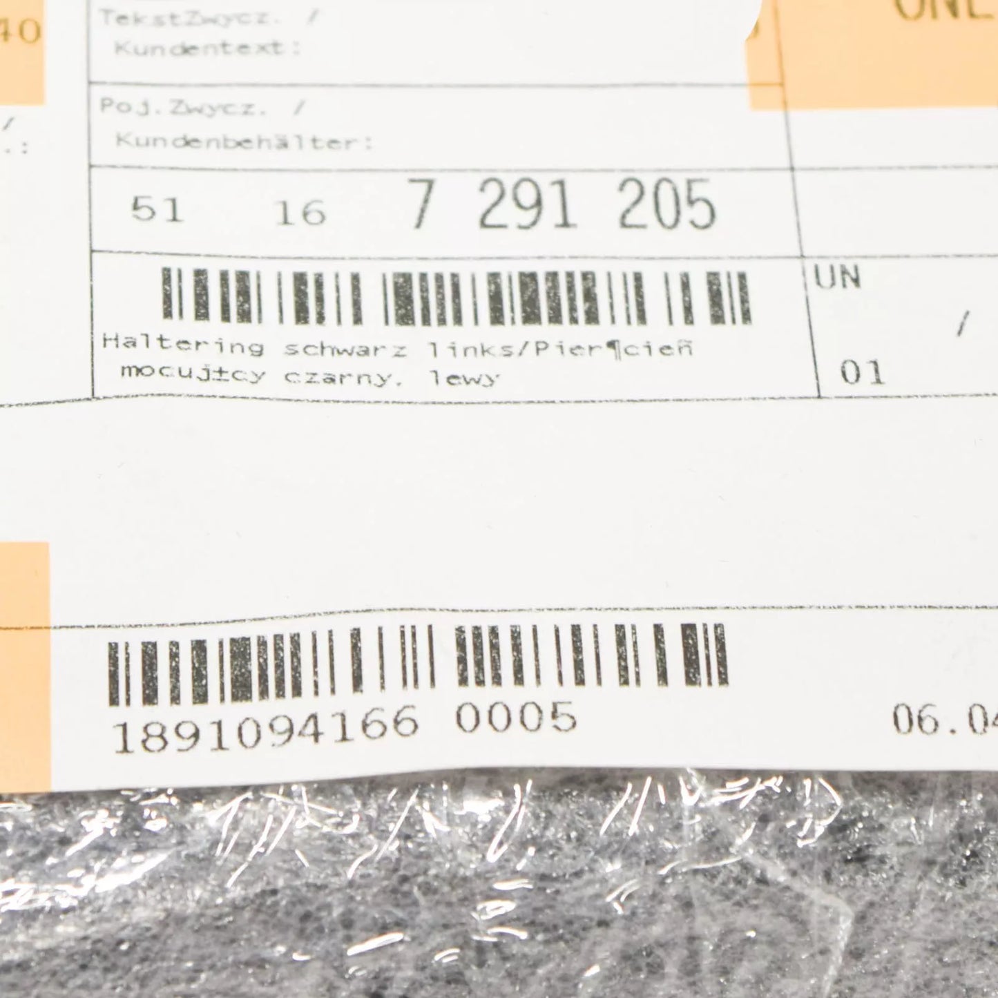 NEW BMW X5 F15 LEFT WING MIRROR SUPPORTING RING 51167291205 7292015 ORIGINAL