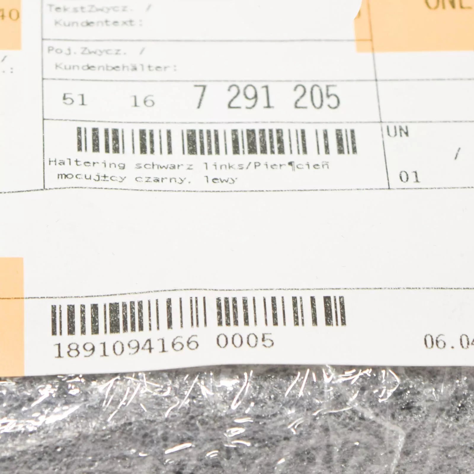 NEW BMW X5 F15 LEFT WING MIRROR SUPPORTING RING 51167291205 7292015 ORIGINAL