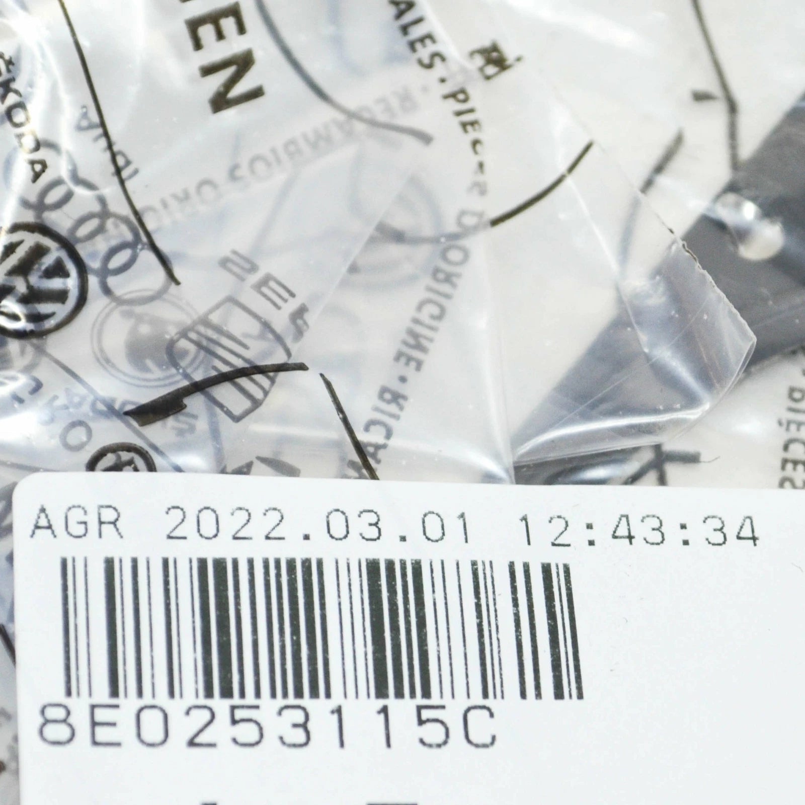 NEW AUDI A8 D3 4E FRONT EXHAUST MUFFLER GASKET 8E0253115C ORIGINAL