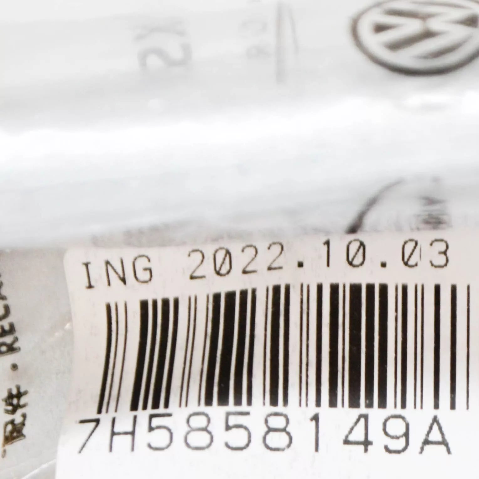 NEW VW TRANSPORTER T5 LEFT B-PILLAR SECURING BRACKET 7H5858149A ORIGINAL