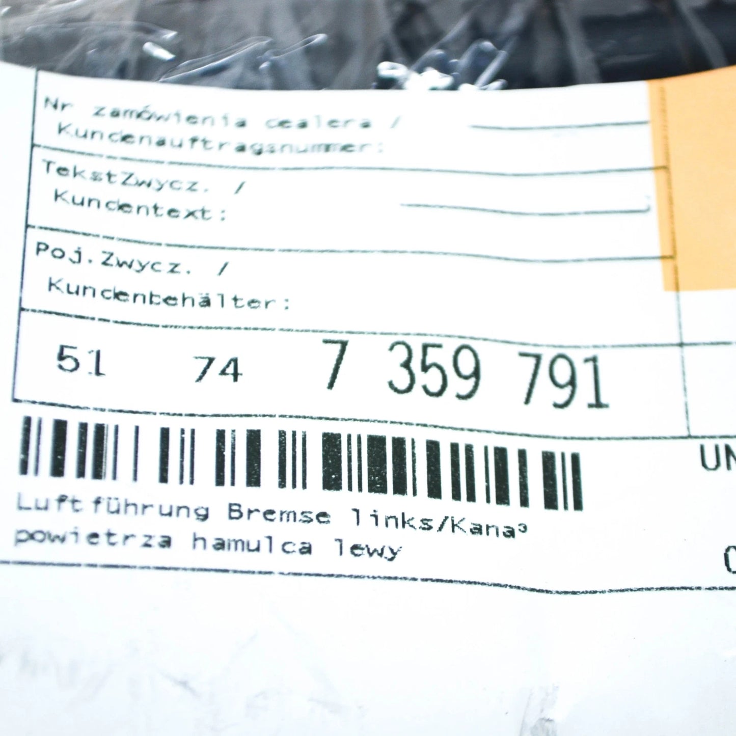 NEW BMW 7 G11 LEFT BRAKE AIR DUCT 51747359791 7359791 2016 ORIGINAL