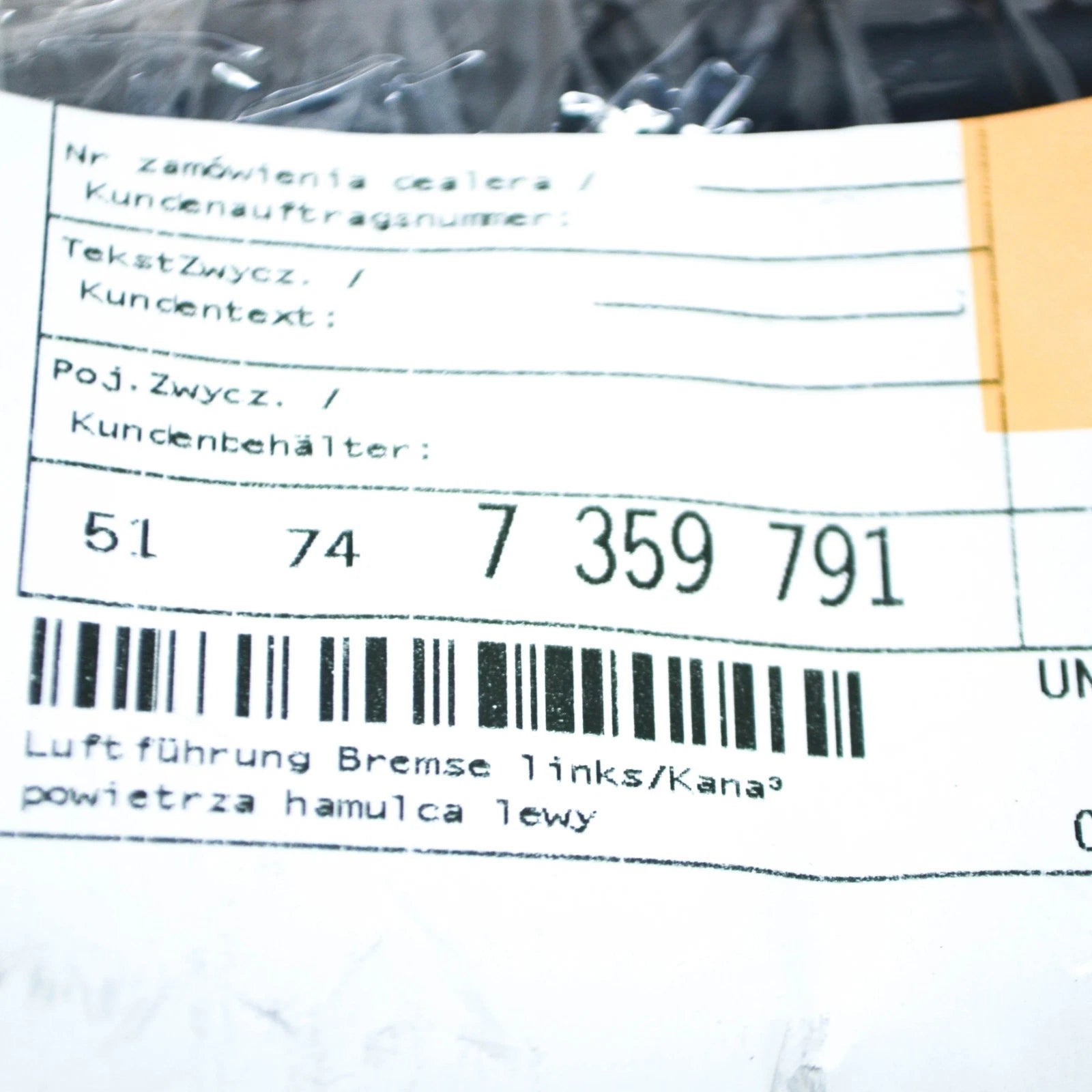 NEW BMW 7 G11 LEFT BRAKE AIR DUCT 51747359791 7359791 2016 ORIGINAL