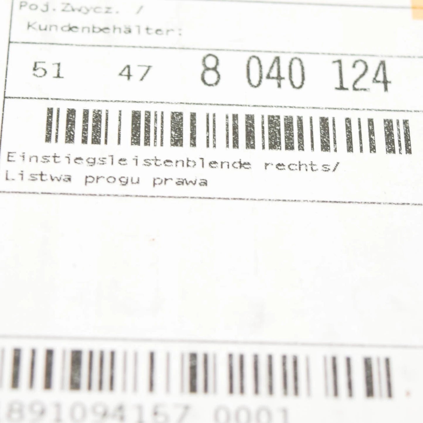 NEW BMW Z4 E85 DOOR SILL STRIP RIGHT 51478040124 M-SPORT ORIGINAL