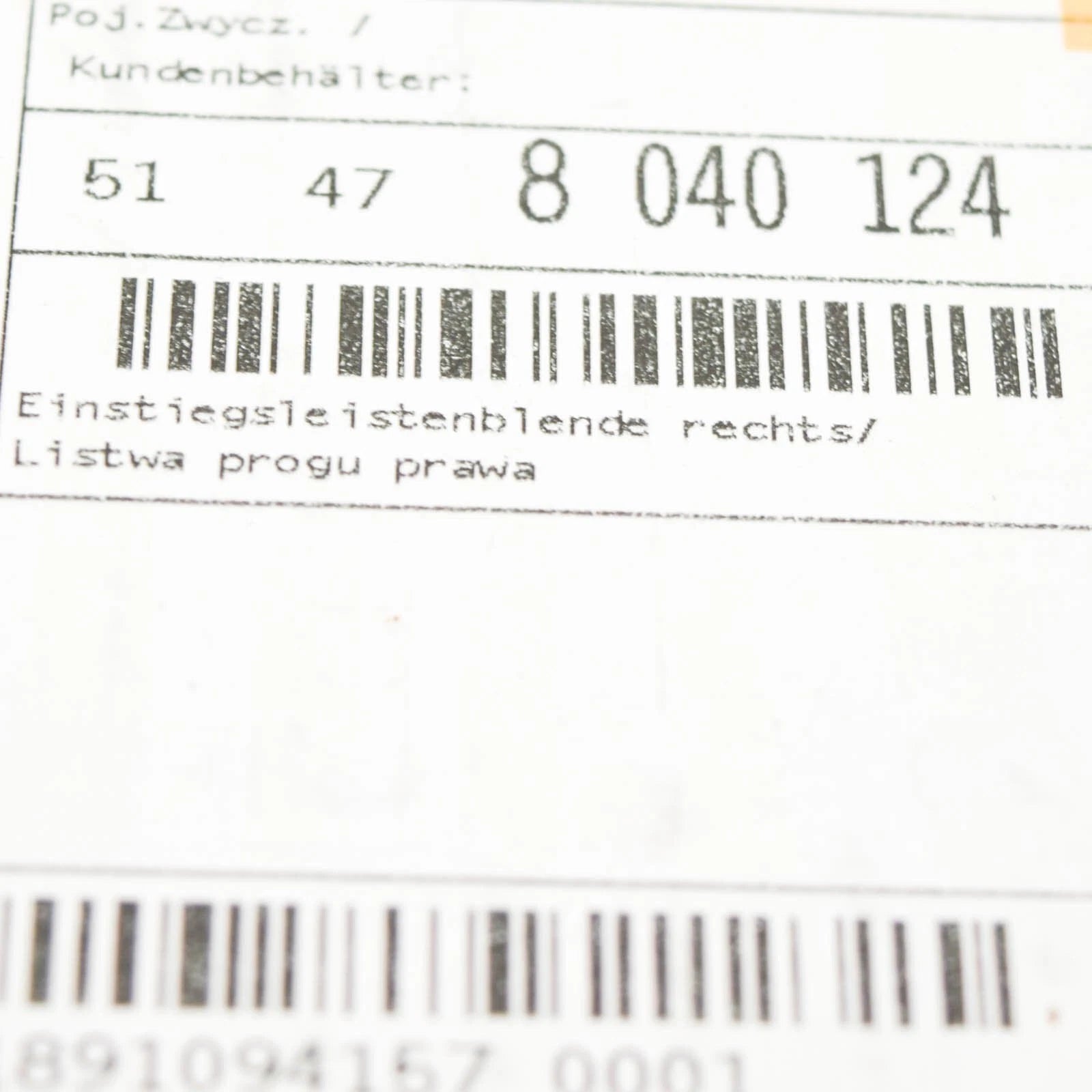 NEW BMW Z4 E85 DOOR SILL STRIP RIGHT 51478040124 M-SPORT ORIGINAL