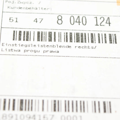 NEW BMW Z4 E85 DOOR SILL STRIP RIGHT 51478040124 M-SPORT ORIGINAL