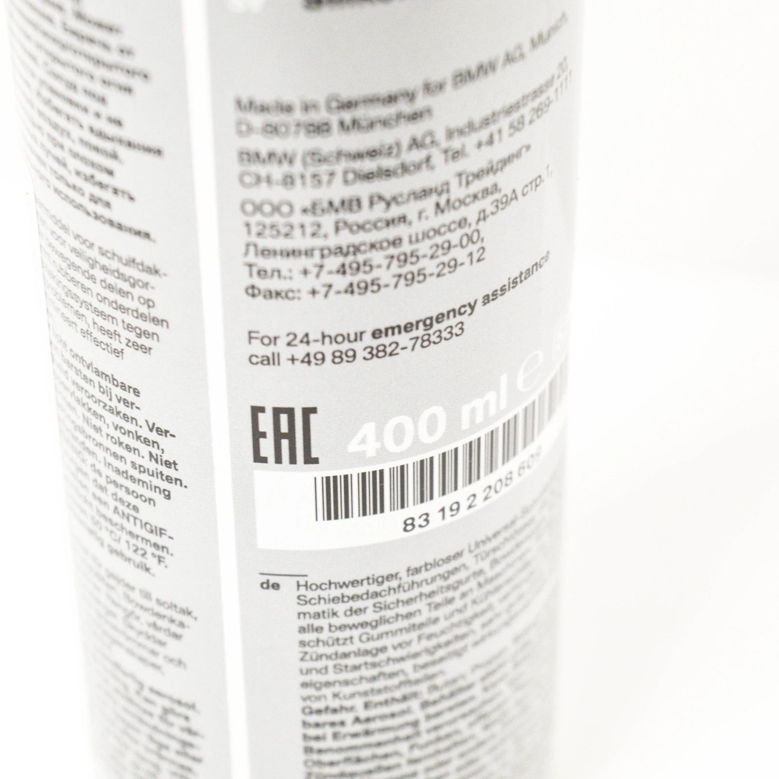 NEW BMW SILICONE SPRAY 400 ML 83192208609 2208609 ORIGINAL