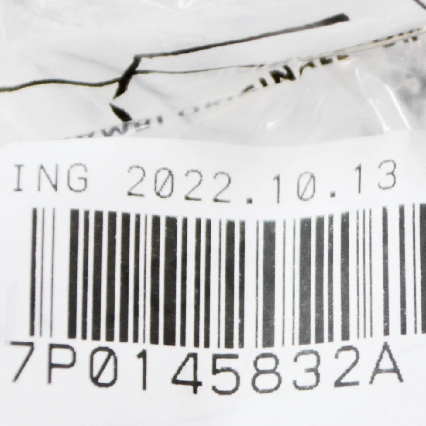 NEW AUDI Q7 4L INTERCOOLER CONNECTOR PIPE TUBE 7P0145832A