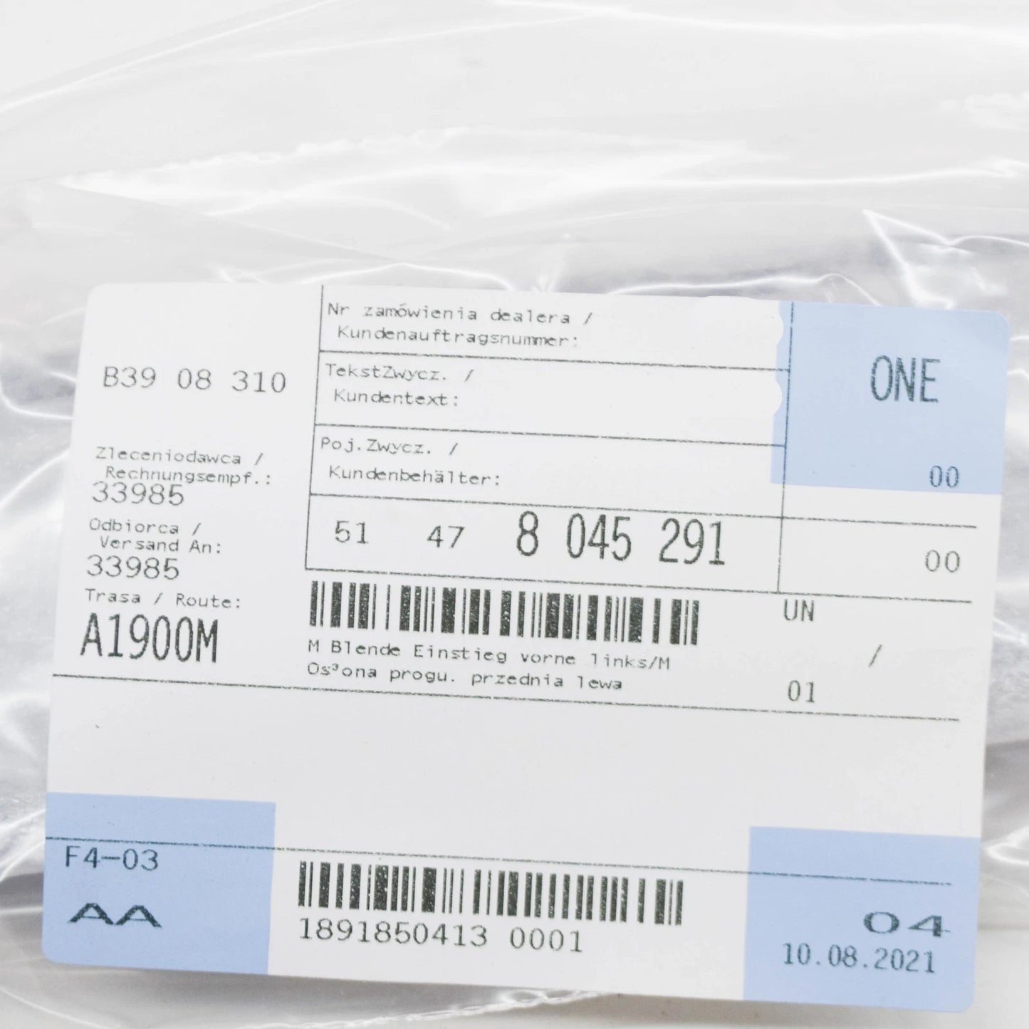 NEW BMW 1 E82 FRONT LEFT DOOR M SPORT SILL STRIP 51478045291 2010 ORIGINAL