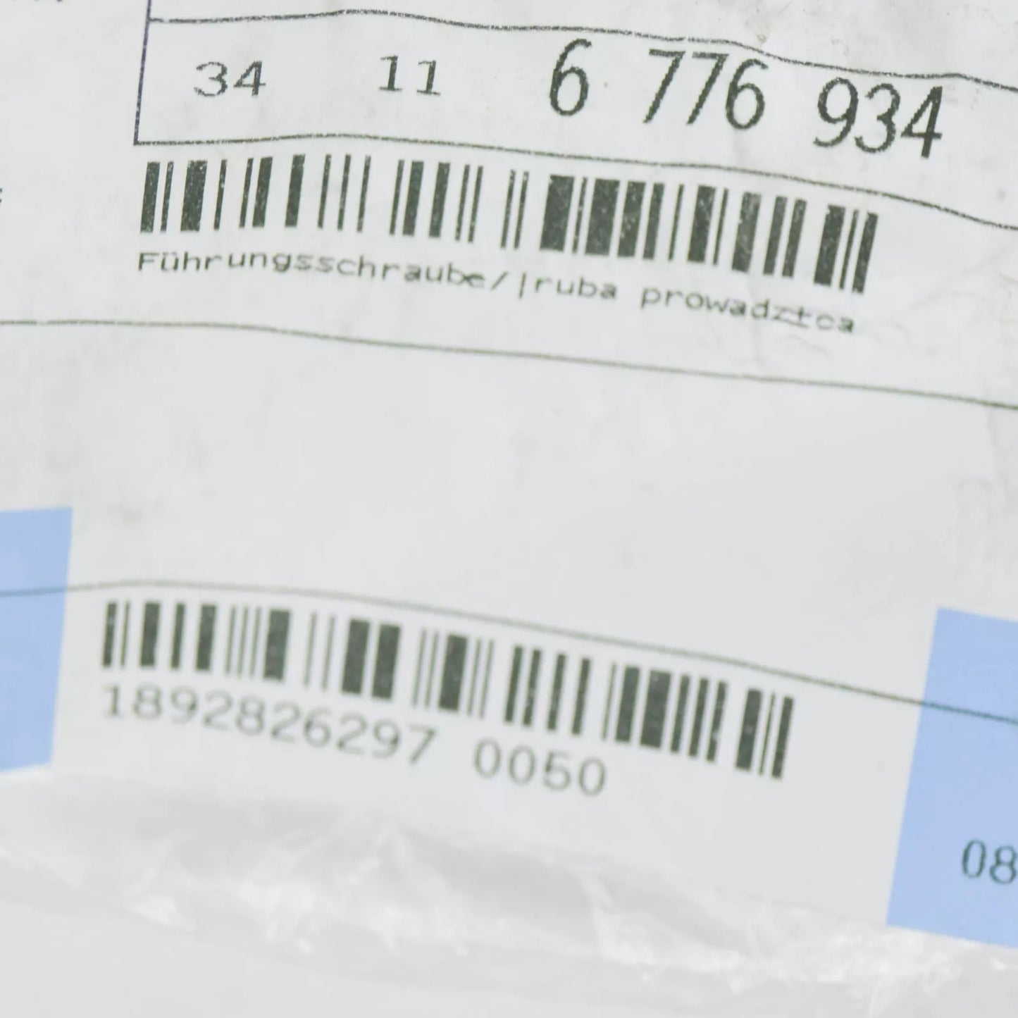 NEW BMW X6 F16 BRAKE CALIPER GUIDE SLEEVE 6776934 34116776934 ORIGINAL