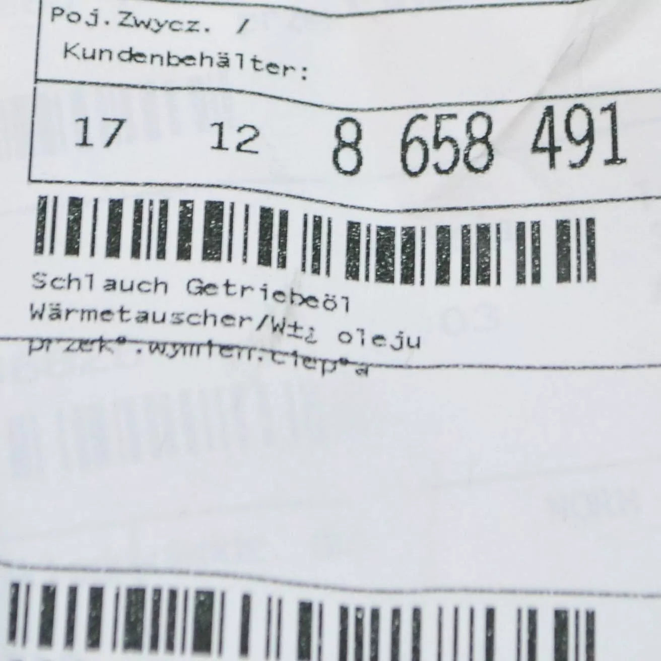 NEW BMW 2 ACTIVE TOURER F45 OIL HEAT EXCHANGER HOSE 17128658491 ORIGINAL