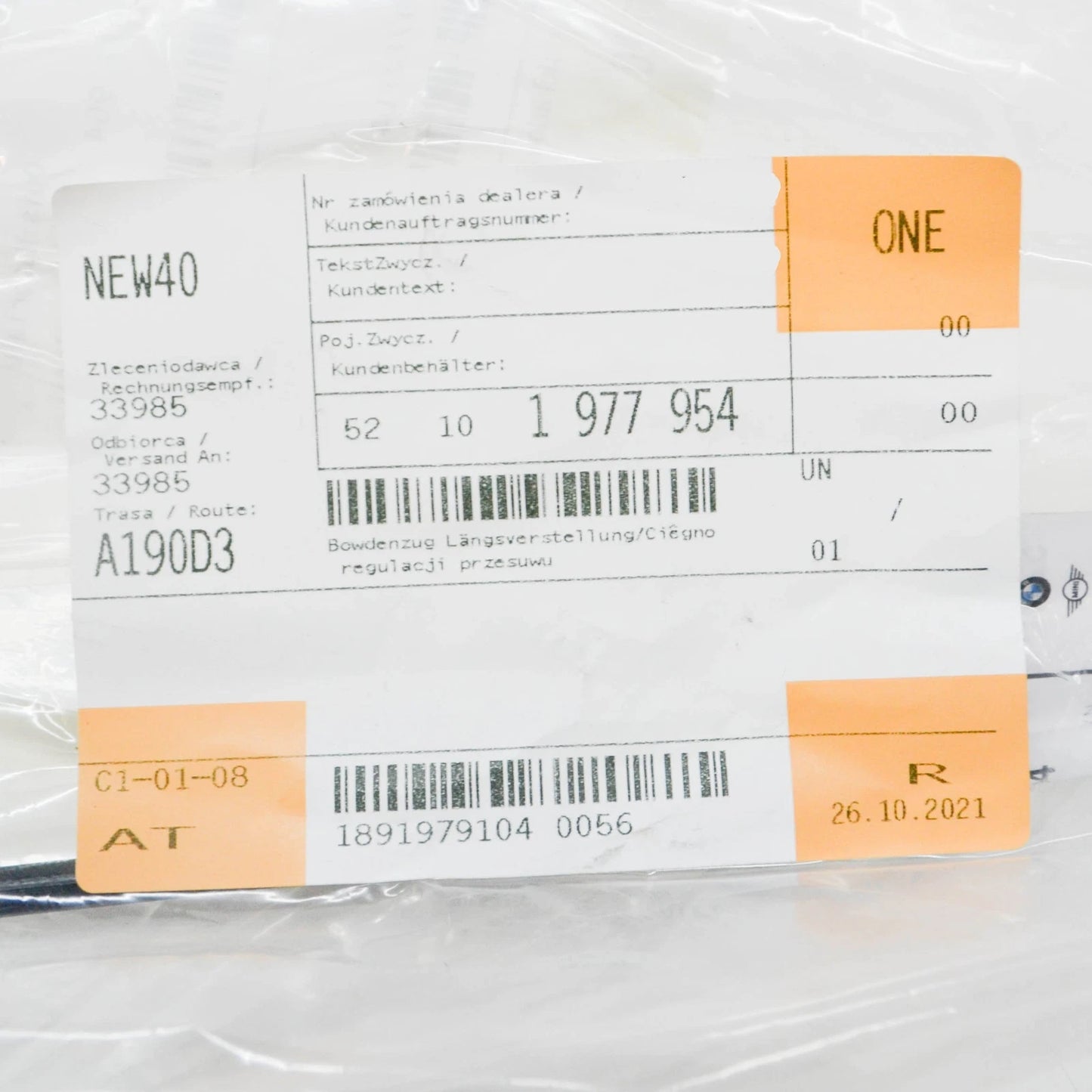 NEW BMW 3 E36 FRONT SEAT HORIZONTAL ADJUSTMENT BOWDEN CABLE 52101977954 ORIGINAL