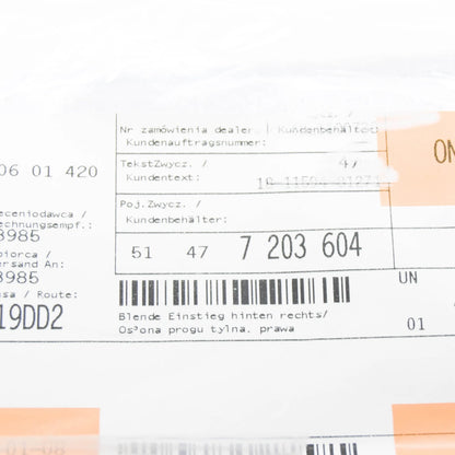 NEW BMW 5 F10 REAR RIGHT DOOR SILL ENTRANCE PLATE 51477203604 7203604 ORIGINAL