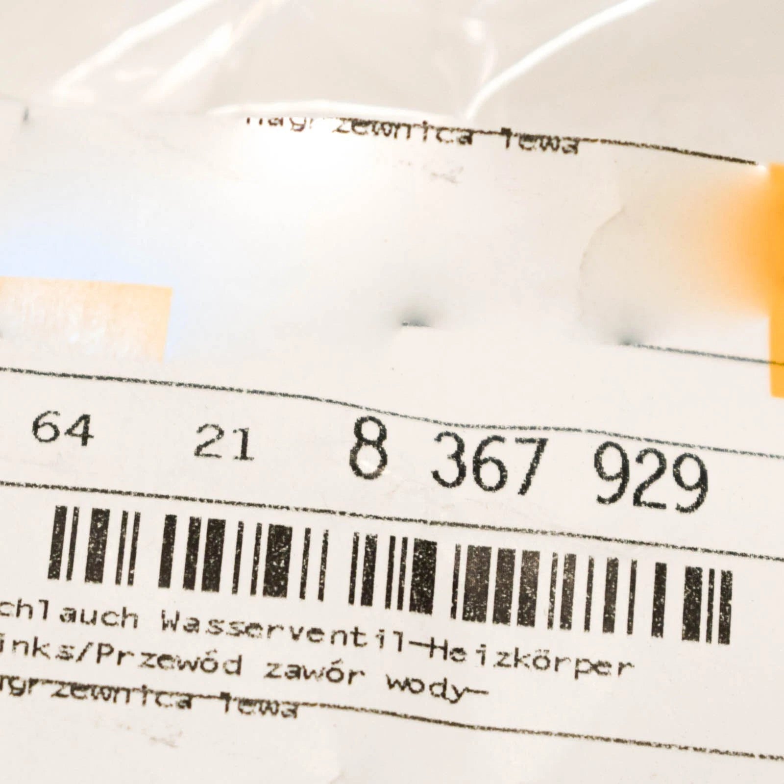 NEW BMW 5 E39 HEATER CONTROL VALVE LEFT RADIATOR HOSE 64218367929 ORIGINAL