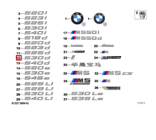 NEW BMW 5 G30 REAR TRUNK BOOTLID BADGE 51147418518 7418518 ORIGINAL