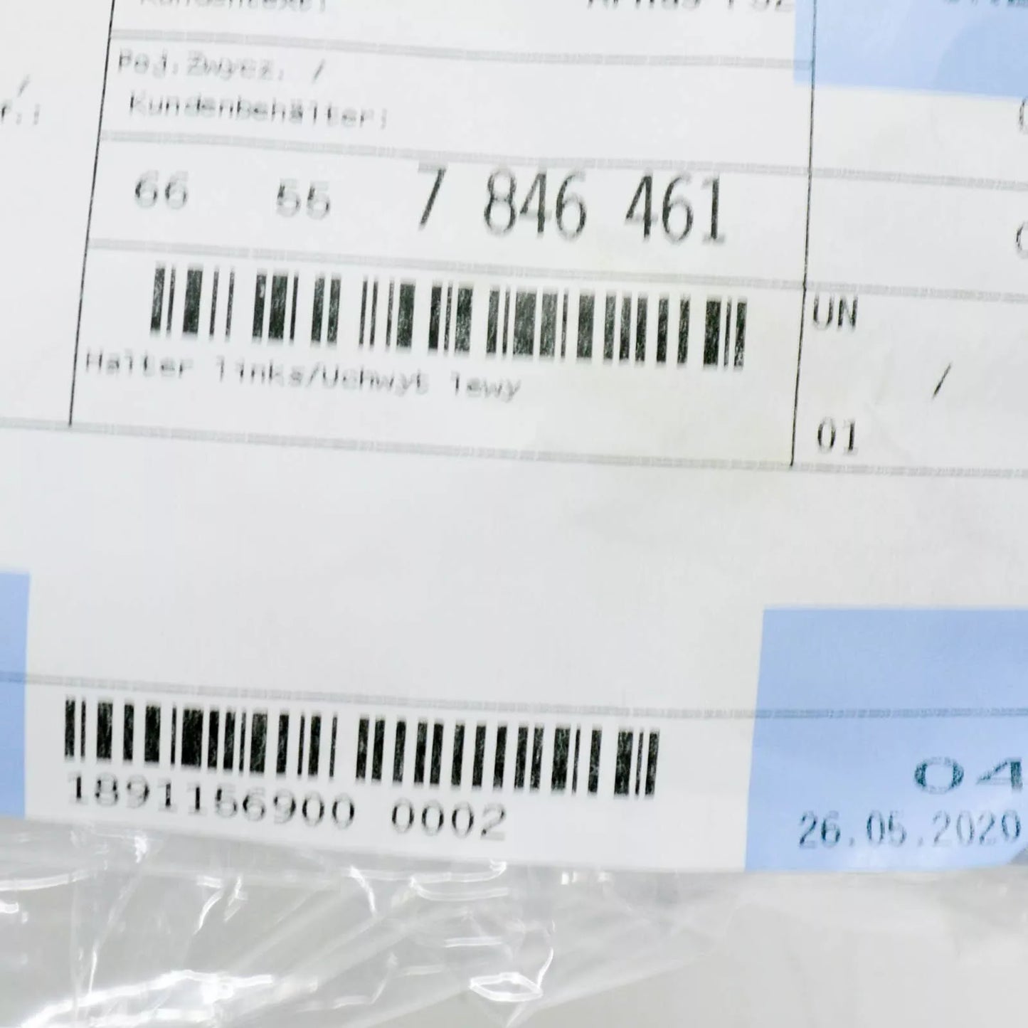 NEW BMW M6 COUPE F13 FRONT BUMPER LEFT M BRACKET 66557846461 7846461 ORIGINAL