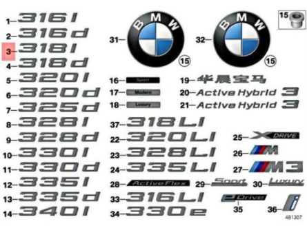 new bmw 3 touring f31 rear tailgate bootlid label 7289870 51147289870 original