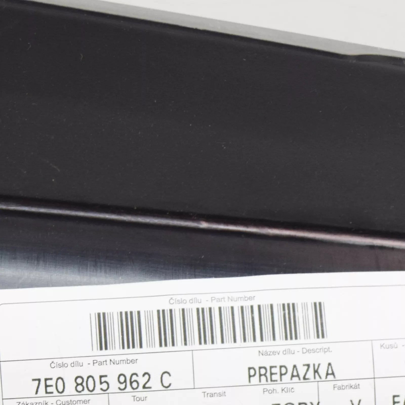 NEW VOLKSWAGEN TRANSPORTER T6 NOISE INSULATION PLATE 7E0805962C ORIGINAL