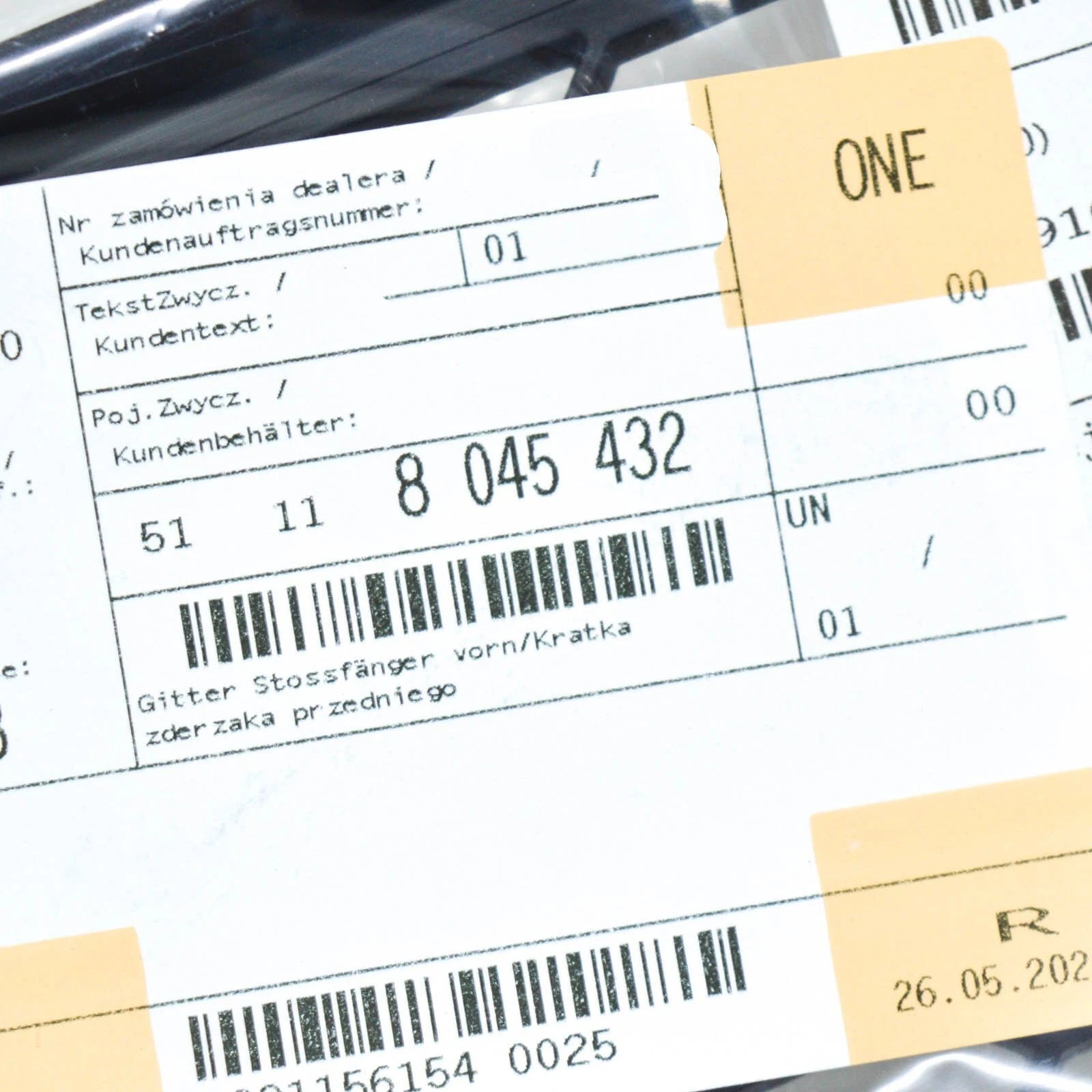 NEW BMW 1 E82 FRONT M BUMPER LOWER GRILLE 51118045432 8045432 2010 ORIGINAL