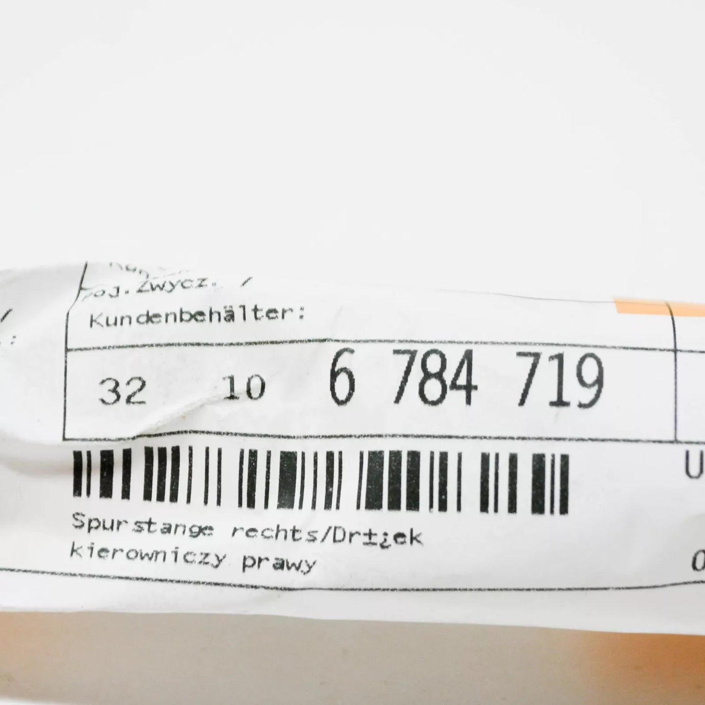 NEW BMW 5 F10 RIGHT SIDE STEERING TIE ROD 32106784719 ORIGINAL