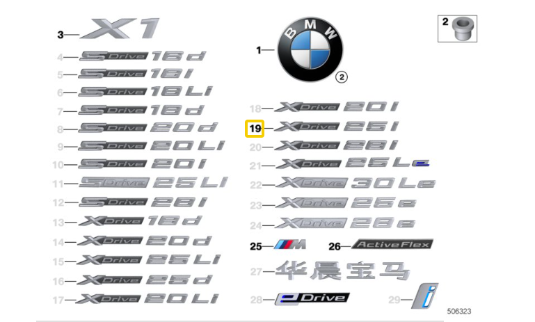 new bmw x1 f48 rear tailgate bootlid badge 8496015 51148496015 original