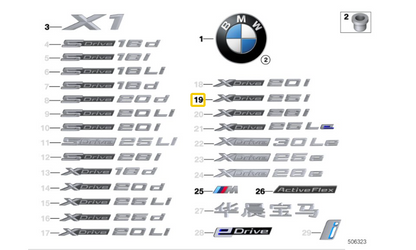 new bmw x1 f48 rear tailgate bootlid badge 8496015 51148496015 original