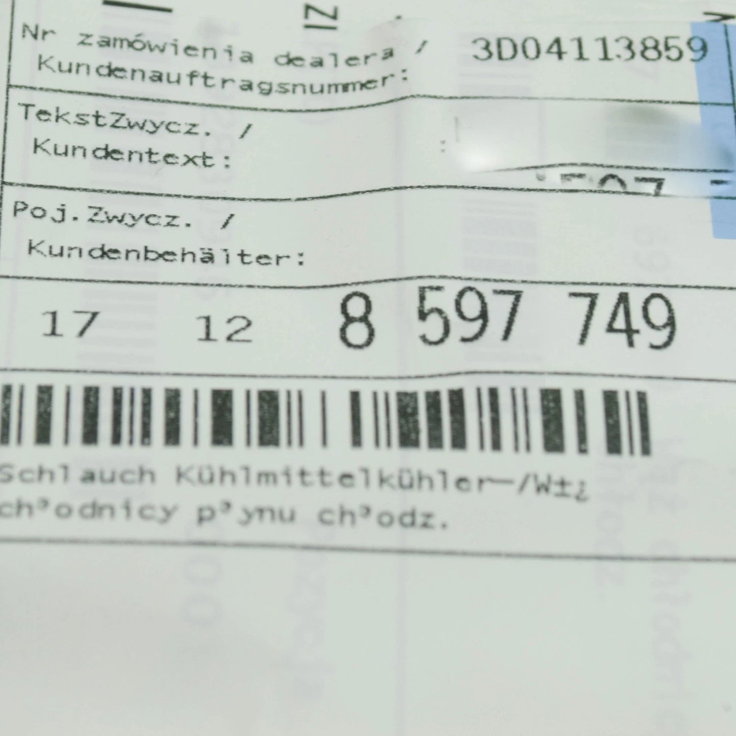 NEW BMW 5 G30 RIGHT WATER RADIATOR HOSE 17128597749 ORIGINAL