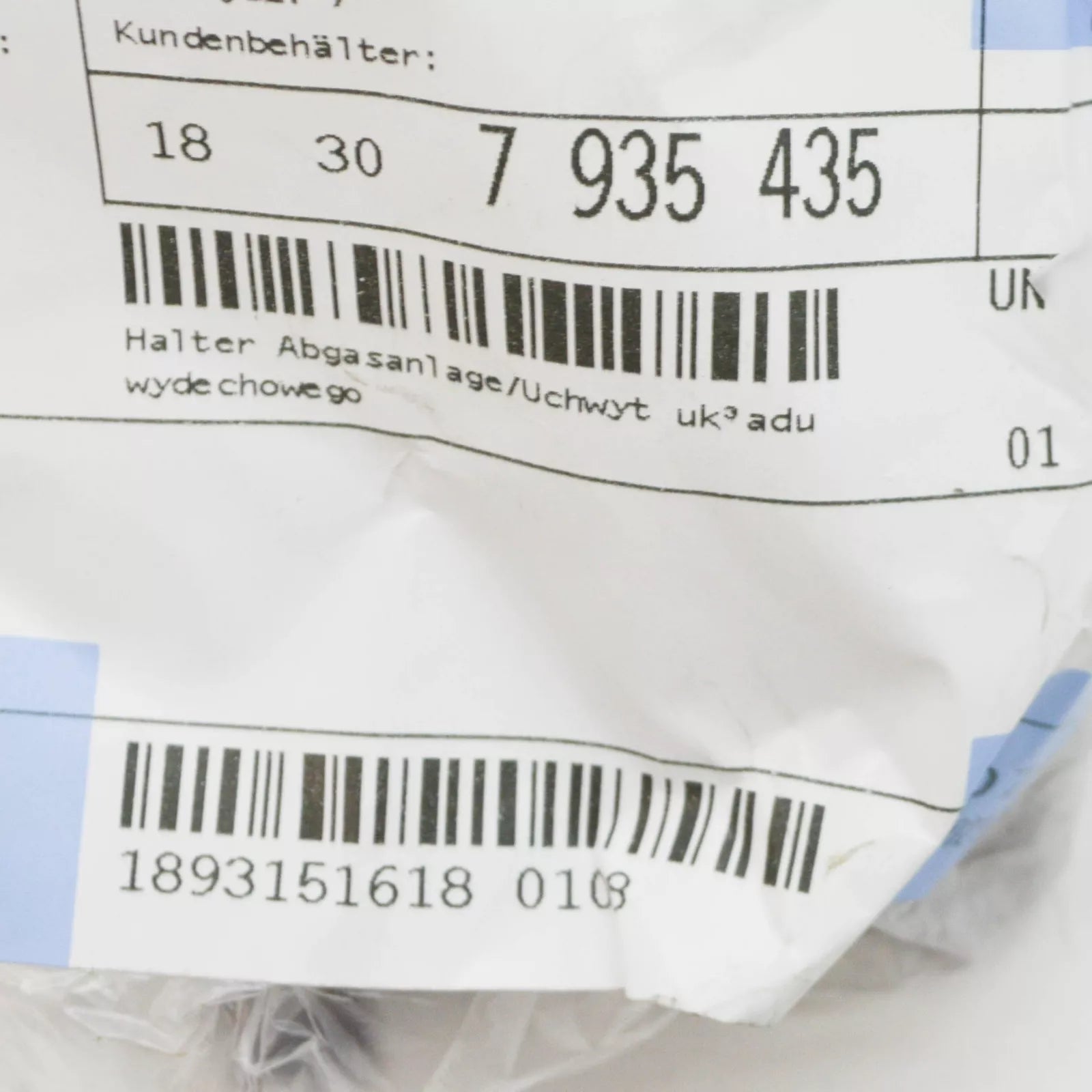 NEW BMW X5 G05 EXHAUST SYSTEM HANGER BRACKET 18307935435 7935435 2018 ORIGINAL