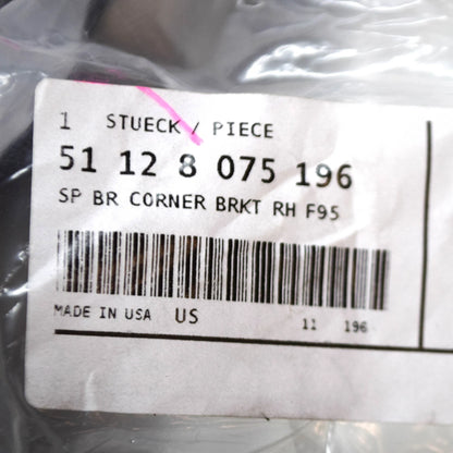 NEW BMW X5 F15 M REAR RIGHT BUMPER INNER BRACKET 51128075196 ORIGINAL