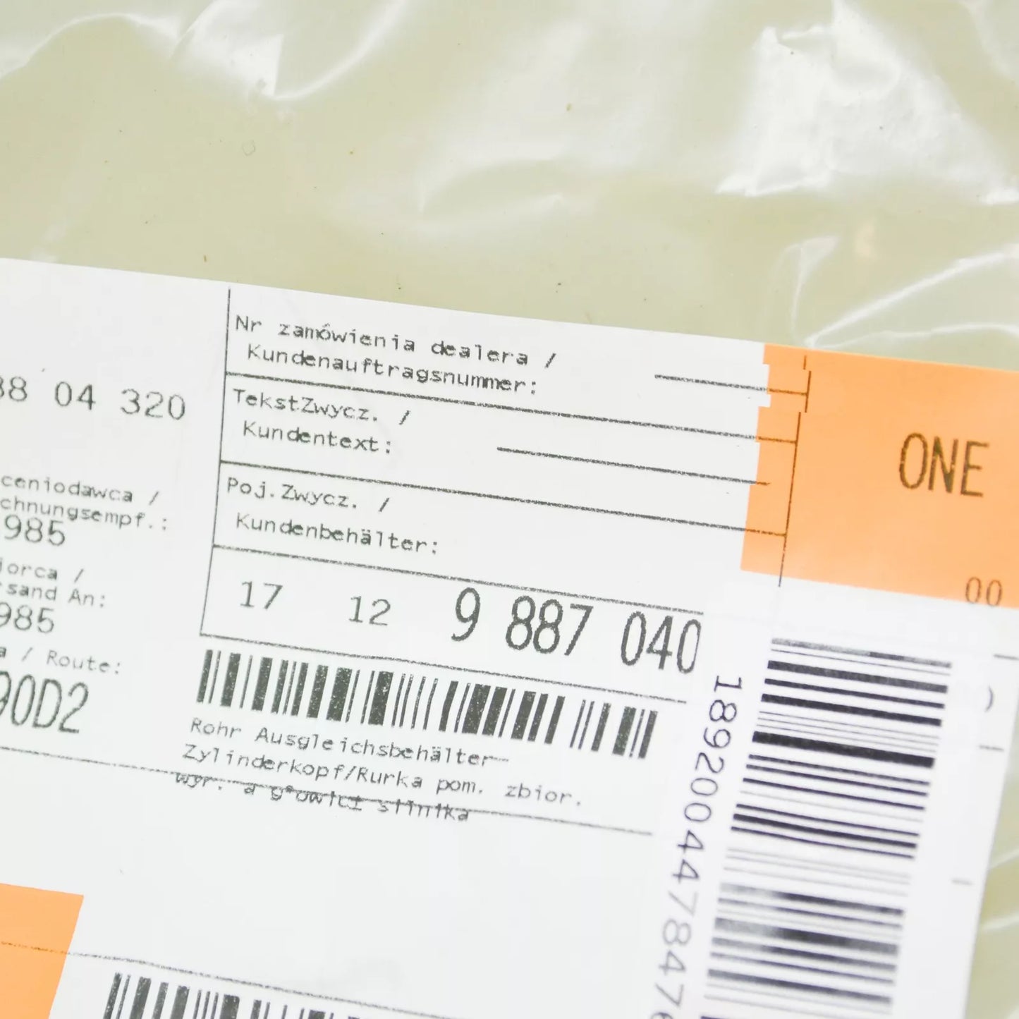 NEW BMW X1 F48 CYLINDER HEAD EXPANSION TANK PIPE 17129887040 ORIGINAL