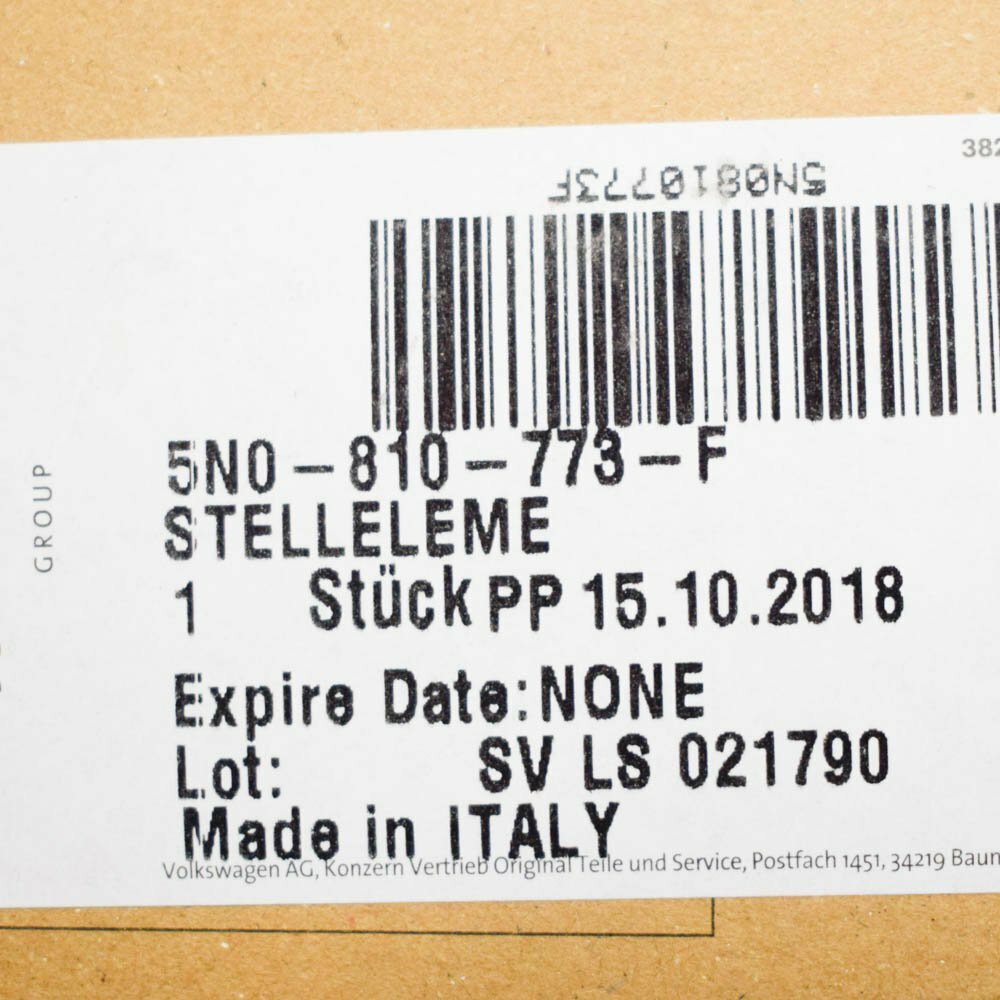 NEW VOLKSWAGEN TIGUAN 5N FUEL DOOR ACTUATOR 5N0810773F + ORIGINAL