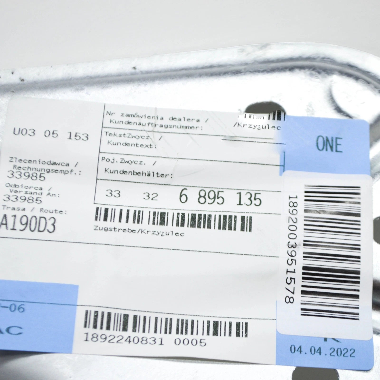 NEW BMW 2 COUPE F22 REAR AXLE TENSION STRUT 33326895135 ORIGINAL